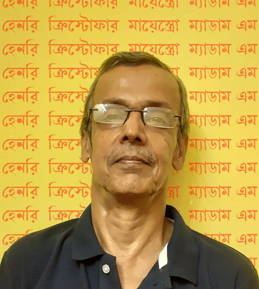 “বাতাস আস্তে আস্তে লাল হয়ে উঠছে শুধু ক্রিস্টোফারের জন্য” <br /> কুন্তল মুখোপাধ্যায়