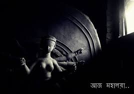 মহালয়া <br /> রূপশ্রী ঘোষ মহালয়া <br /> রূপশ্রী ঘোষ