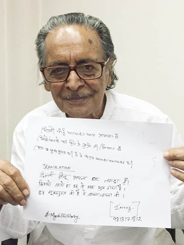 অনুবাদ কবিতা– ইমরোজের কবিতা অনুবাদে বেবী সাউ অনুবাদ কবিতা– ইমরোজের কবিতা অনুবাদে বেবী সাউ