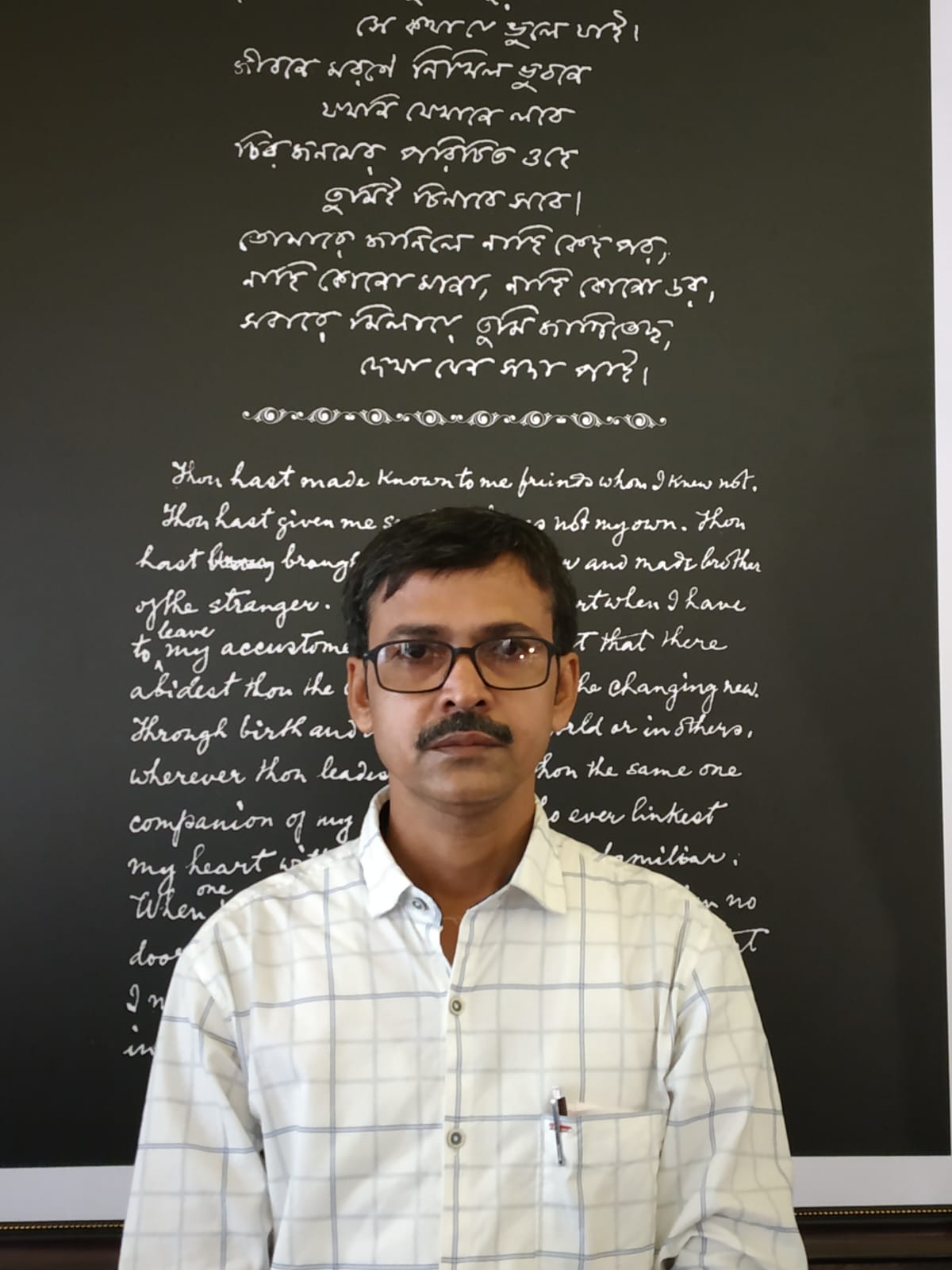 সুপ্রভাত মুখোপাধ্যায়-এর কবিতা